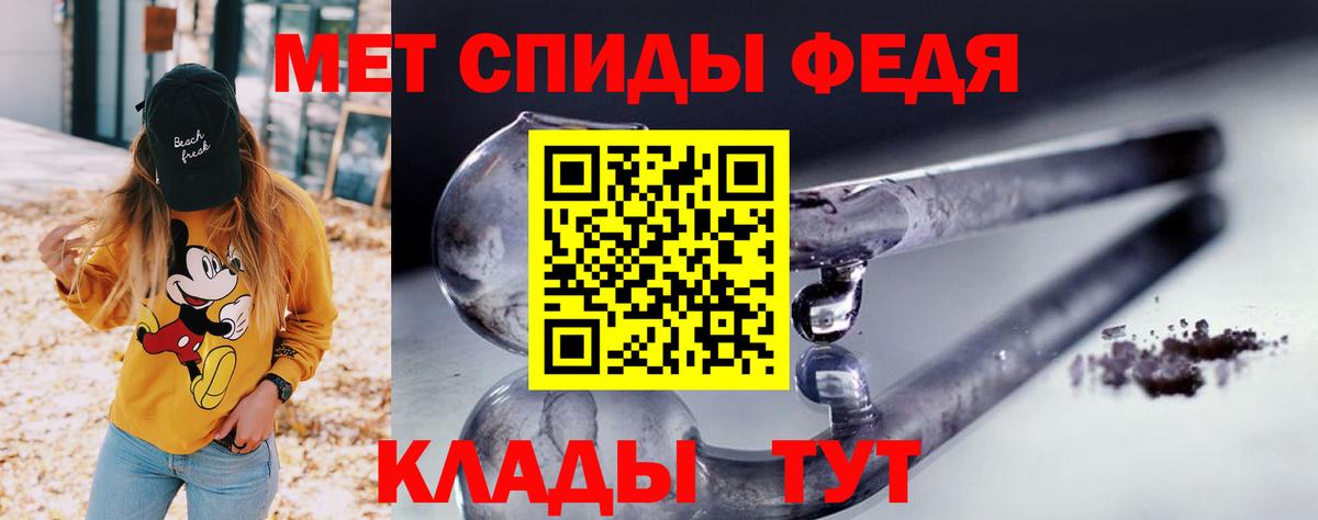 Старый Оскол  АМФЕТАМИН Premium  Amphetamine  Вход с VPN  АМФ 