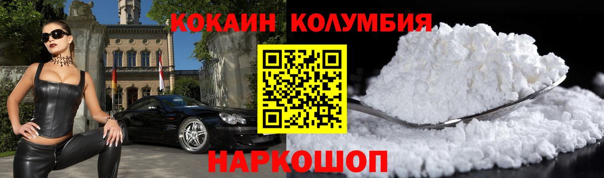 COCAIN Боливия Старый Оскол