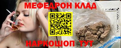 трава Конаково