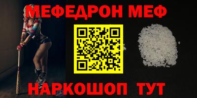 трава Конаково