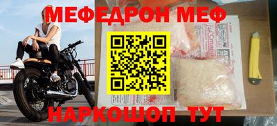 тгк Комсомольск-на-Амуре