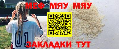 тгк Комсомольск-на-Амуре