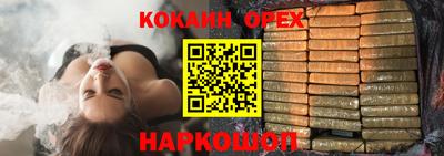 синтетический гашиш Коммунар