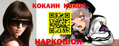 синтетический гашиш Коммунар