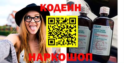 синтетический гашиш Коммунар