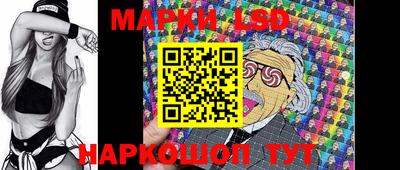 тгк Комсомольск-на-Амуре