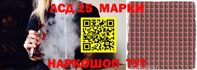 синтетический гашиш Коммунар