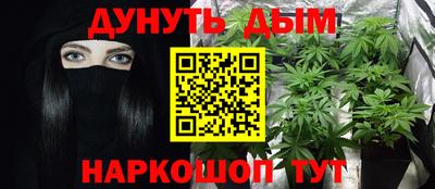 синтетический гашиш Коммунар