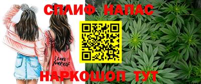 синтетический гашиш Коммунар