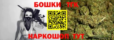 трава Конаково