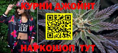 синтетический гашиш Коммунар