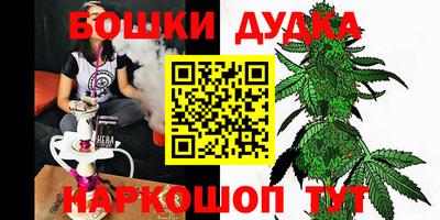 синтетический гашиш Коммунар
