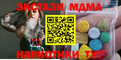 тгк Комсомольск-на-Амуре