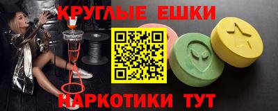 тгк Комсомольск-на-Амуре
