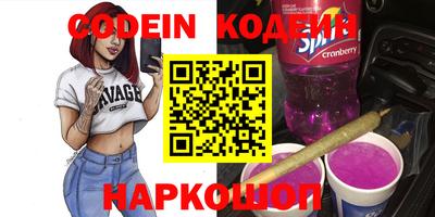 синтетический гашиш Коммунар