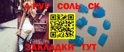 синтетический гашиш Коммунар