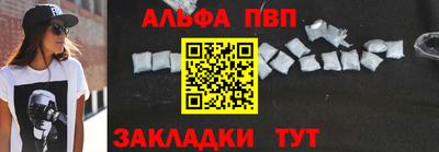 трава Конаково