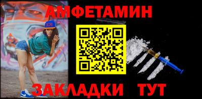 тгк Комсомольск-на-Амуре
