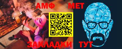 тгк Комсомольск-на-Амуре