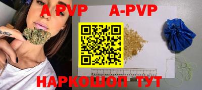 синтетический гашиш Коммунар