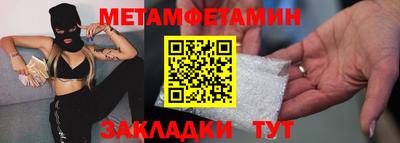 тгк Комсомольск-на-Амуре