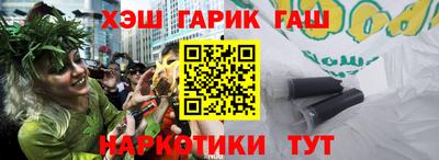 тгк Комсомольск-на-Амуре