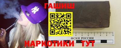 тгк Комсомольск-на-Амуре