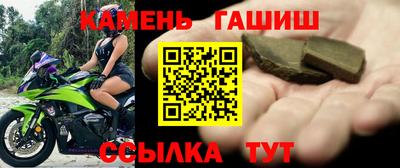 синтетический гашиш Коммунар