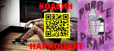 синтетический гашиш Коммунар