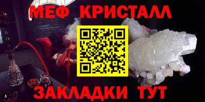 трава Конаково