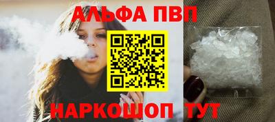 синтетический гашиш Коммунар