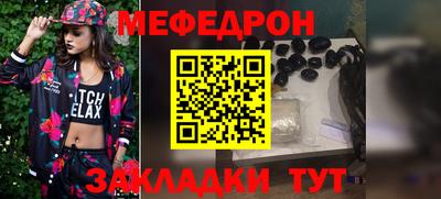 трава Конаково