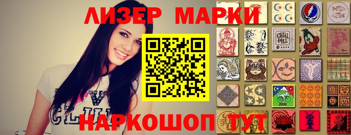 ЛСД экстази ecstasy  Вход с VPN  Старый Оскол  LSD-25 экстази кислота 