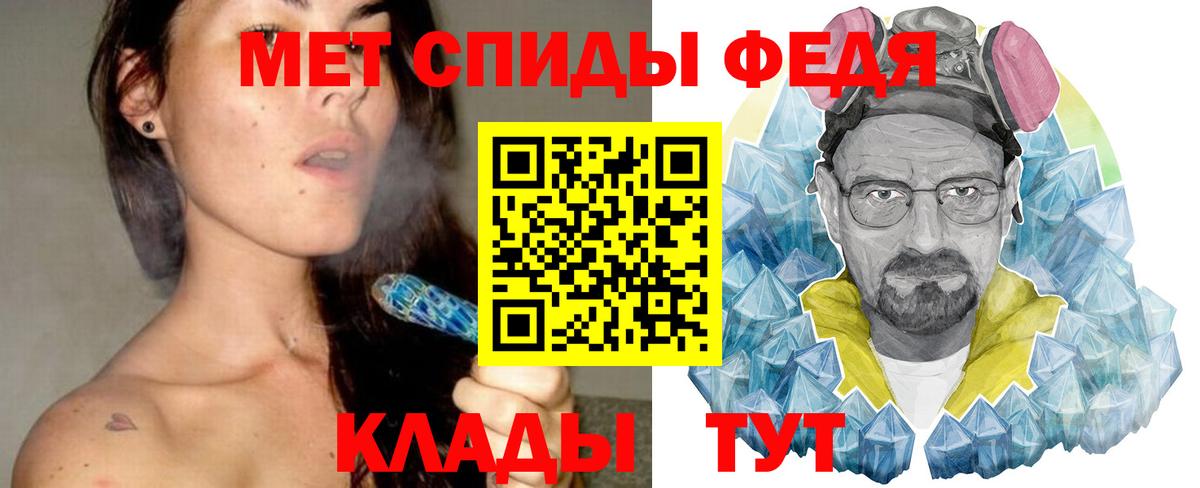 МЕТАМФЕТАМИН винт Старый Оскол