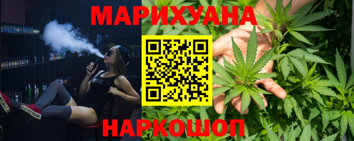 Бошки марихуана семена Старый Оскол