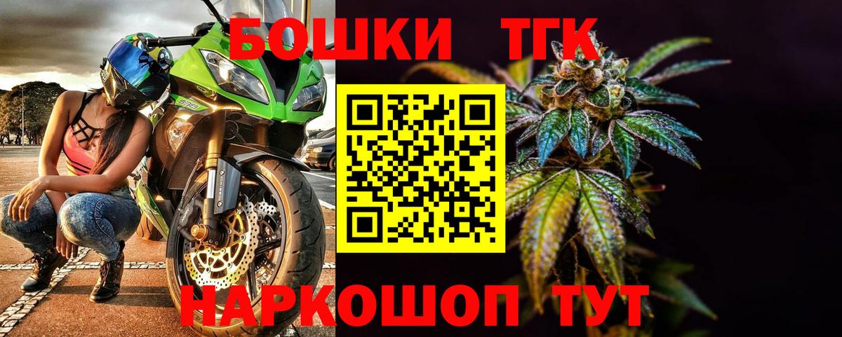 Бошки марихуана AK-47  Вход с VPN  Старый Оскол  Конопля семена  МАРИХУАНА MAZAR 